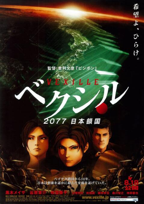 国产成人精品一区二三区在线观看